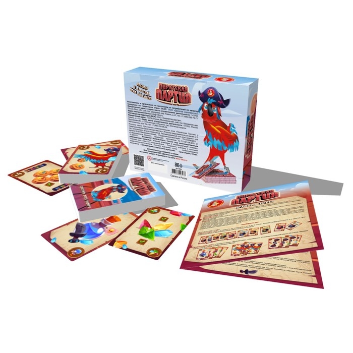 Настольная игра &laquo;Пиратская партия&raquo;