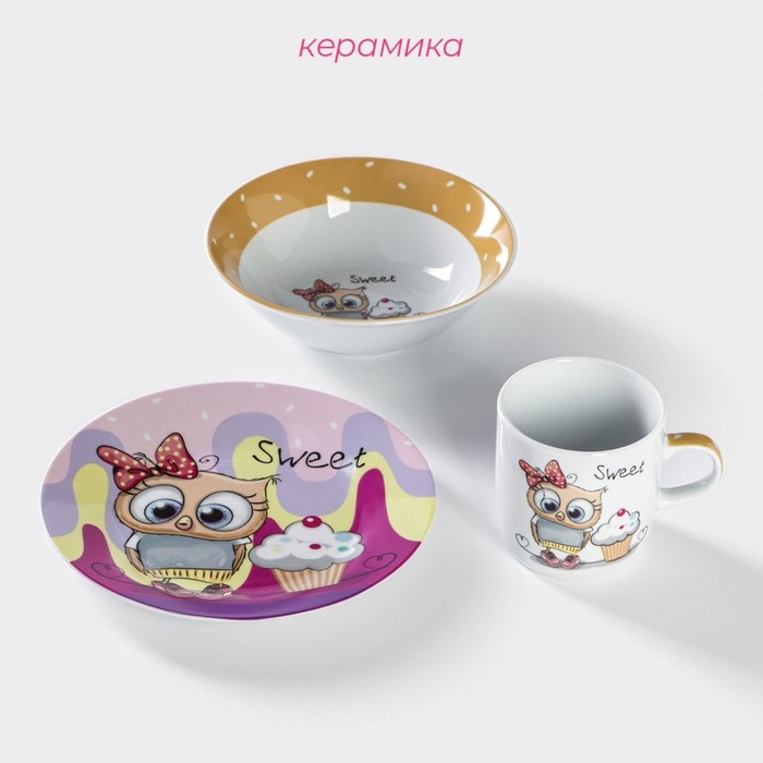 Набор детской посуды из керамики Доляна «Совёнок», 3 предмета: кружка 230 мл, миска 400 мл, тарелка d=18 см Набор детской посуды из керамики Доляна «Совёнок», 3 предмета: кружка 230 мл, миска 400 мл, тарелка d=18 см