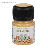 Краска акриловая Metallic 20 мл, ЗХК Decola, Золото инков, 4926969 Краска акриловая Metallic 20 мл, ЗХК Decola, Золото инков, 4926969