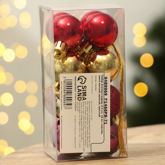 Шары ёлочные новогодние, на Новый год, пластик, d=3 см, 16 шт., цвет винный, золотой, красный Шары ёлочные новогодние, на Новый год, пластик, d=3 см, 16 шт., цвет винный, золотой, красный