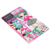 Книга с наклейками и трафаретами «Альбом дизайнера. Стильные девчонки» Книга с наклейками и трафаретами «Альбом дизайнера. Стильные девчонки»