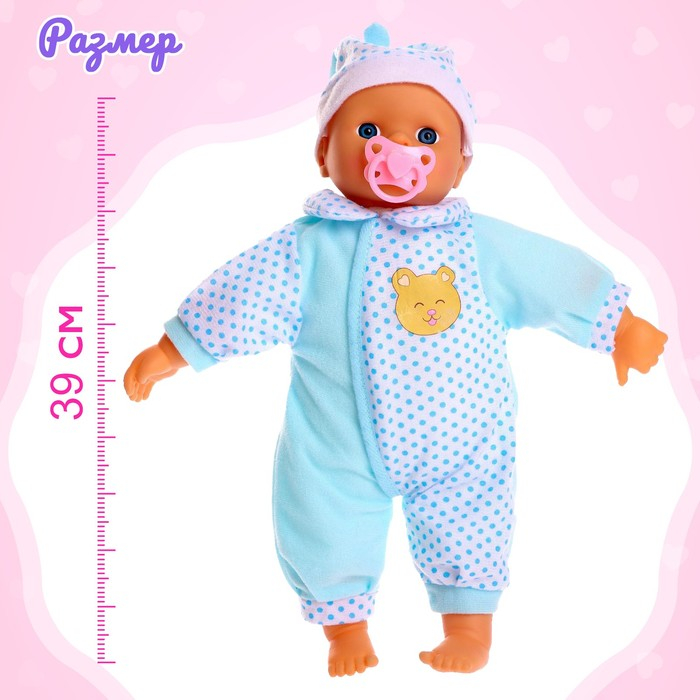 Пупс мягконабивной &laquo;Малыш&raquo; звук, с соской, МИКС