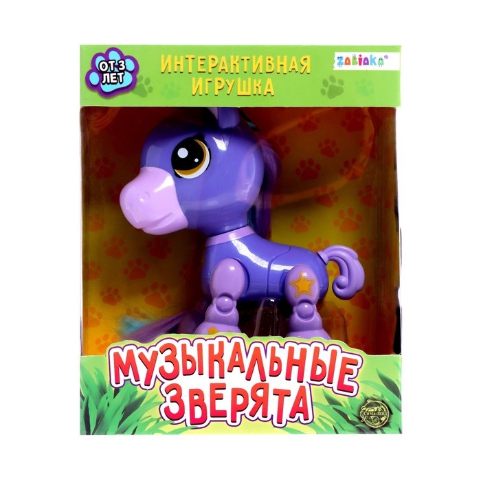 Музыкальная игрушка &laquo;Моя лошадка&raquo;, звук