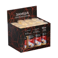 Замша протирочная TORSO 43х32 см в тубе, желтый, набор 12 шт Замша протирочная TORSO 43х32 см в тубе, желтый, набор 12 шт