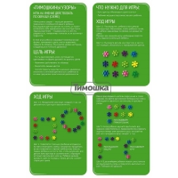 Конструктор &laquo;Молекулы&raquo;, 140 деталей