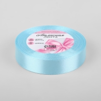 Лента атласная, 20 мм &times; 23 &plusmn; 1 м, цвет нежно-голубой №13