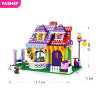 Конструктор &laquo;Коттедж&raquo;, 561 деталь