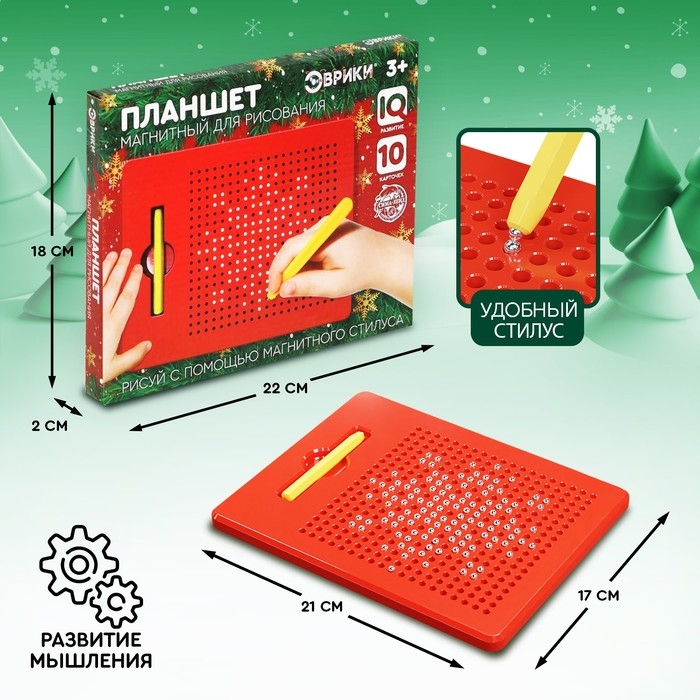 Планшет обучающий &laquo;Магнитное рисование&raquo;, 380 отверстий, цвет красный