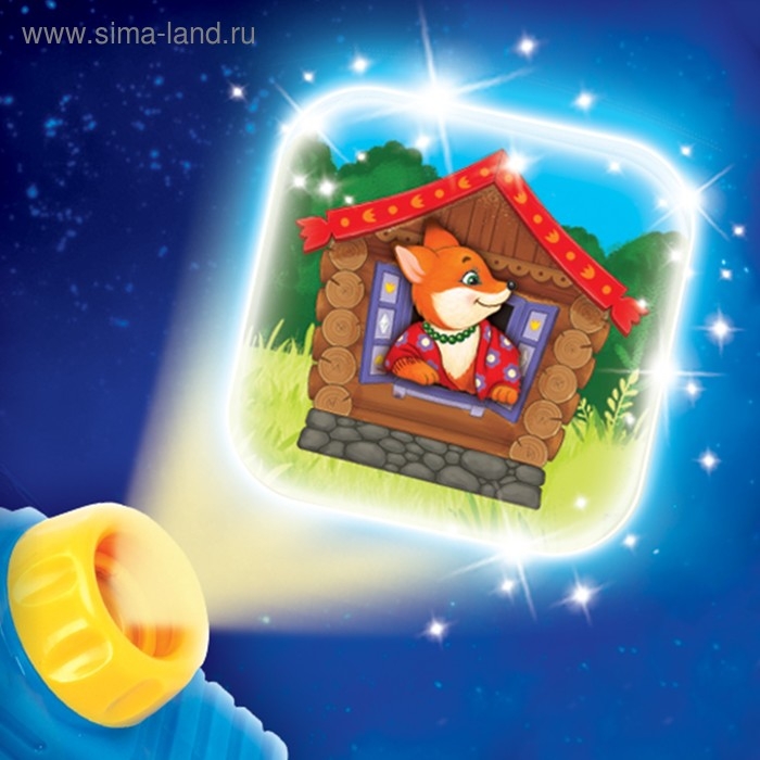 Музыкальный проектор &laquo;Любимые сказки&raquo;, 3 слайда, звуковые и световые эффекты