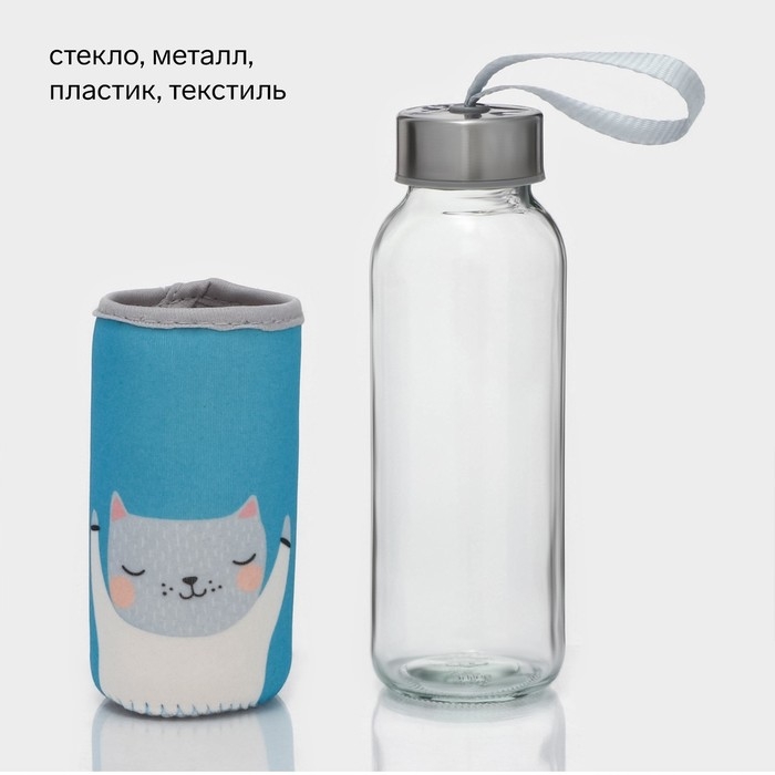 Бутылка для воды стеклянная в чехле &laquo;Милые животные&raquo;, 300 мл, h=17 см, рисунок МИКС