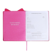 Дневник школьный для 1-11 классов, БОСС ШПИЦ, твёрдая обложка с поролоном, искусственная кожа, фигурная вырубка, ляссе, универсальная шпаргалка, 48 листов, блок 80г/м2