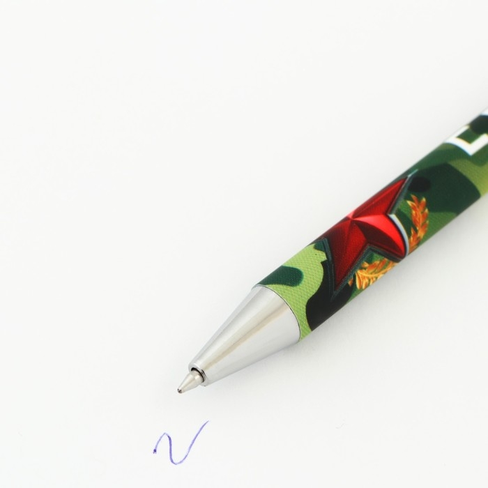 Ручка шариковая синяя паста 0.7 мм &laquo;С 23 февраля&raquo; пластик