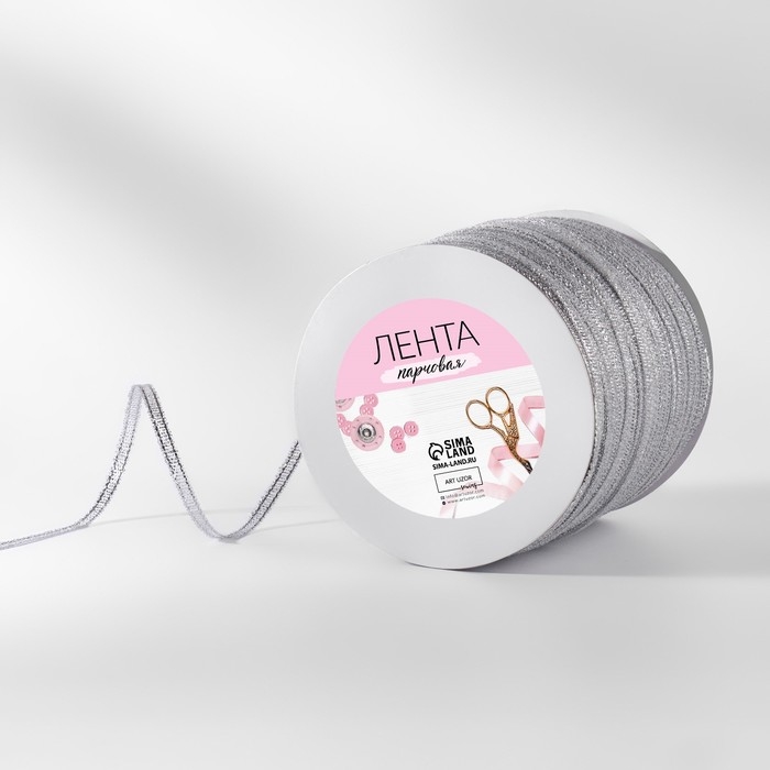 Лента парчовая, 6 мм, 500 ± 1 м, цвет серебряный Лента парчовая, 6 мм, 500 ± 1 м, цвет серебряный