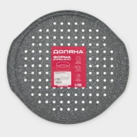 Форма для пиццы перфорированная Доляна &laquo;Элин Мрамор. Пицца&raquo;, 36&times;33 см, с ручками, антипригарное покрытие, цвет серый
