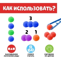 Набор для сортировки-сортер &laquo;Бомбошки&raquo;