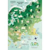 350 многоразовых наклеек &laquo;Мой первый Атлас Мира&raquo;