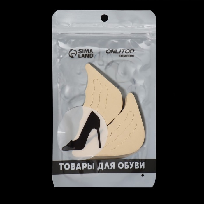 Вставки для уменьшения размера обуви, регулируемые, 7 × 3 см, пара, цвет бежевый Вставки для уменьшения размера обуви, регулируемые, 7 × 3 см, пара, цвет бежевый