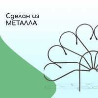 Ограждение декоративное, 62 × 450 см, 5 секций, металл, бронза, «Павлин», Greengo Ограждение декоративное, 62 × 450 см, 5 секций, металл, бронза, «Павлин», Greengo