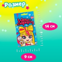 &laquo;Wow&ndash;сюрприз&raquo; бижутерия, пластиковая фигурка