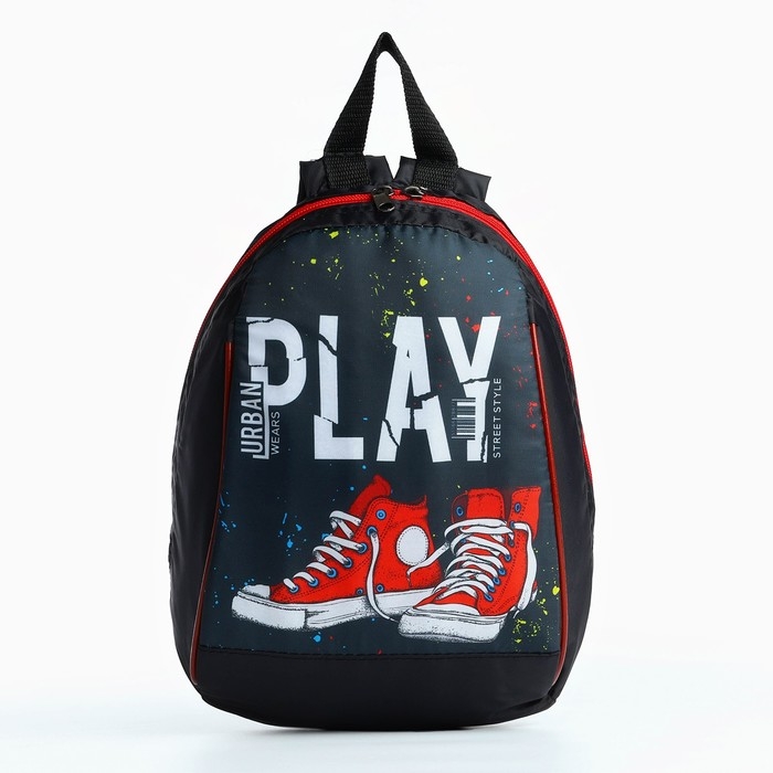 Рюкзак школьный детский для мальчика &laquo;Кеды&raquo;, 20х13х26, отд на молнии, чёрный