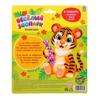 Игровой набор «Зоопарк»: телефон, очки, часы, русская озвучка, цвет голубой Игровой набор «Зоопарк»: телефон, очки, часы, русская озвучка, цвет голубой