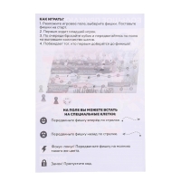 Настольная игра-ходилка "Большое приключение" Настольная игра-ходилка "Большое приключение"