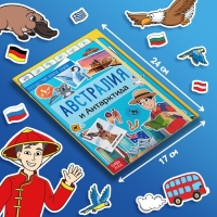 Набор «Путешествие вокруг Земли»: 6 книг, карта мира, паспорт, наклейки Набор «Путешествие вокруг Земли»: 6 книг, карта мира, паспорт, наклейки