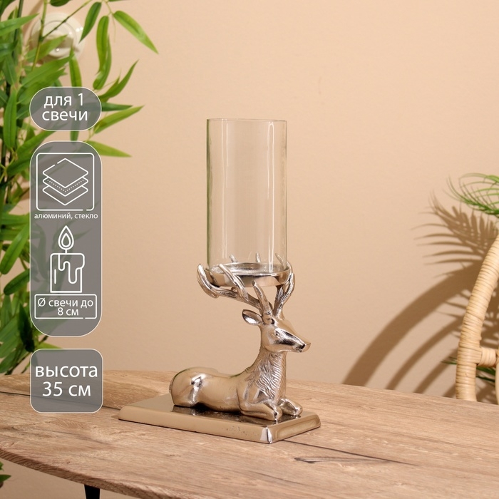 Подсвечник Подсвечник "Олень" алюминий 21х11х35 см