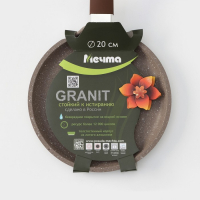 Сковорода блинная &laquo;Гранит Brown&raquo;, d=20 см, пластиковая ручка, антипригарное покрытие, цвет коричневый