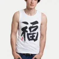 Майка мужская &laquo;Вечные ценности. Счастье&raquo;, белая, размер M