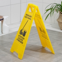 Знак &laquo;Внимание! Идёт уборка&raquo;, 61&times;30 см, пластик, цвет жёлтый