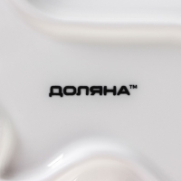 Блюдо керамическое глубокое &laquo;Милашки. Зайка&raquo;, 300 мл, 17,5&times;12,6&times;4 см, цвет белый