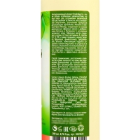 Крем-флюид Maslo Maslyanoe для тела и под макияж Диетический десерт/Грейпфрут, 200 мл Крем-флюид Maslo Maslyanoe для тела и под макияж Диетический десерт/Грейпфрут, 200 мл