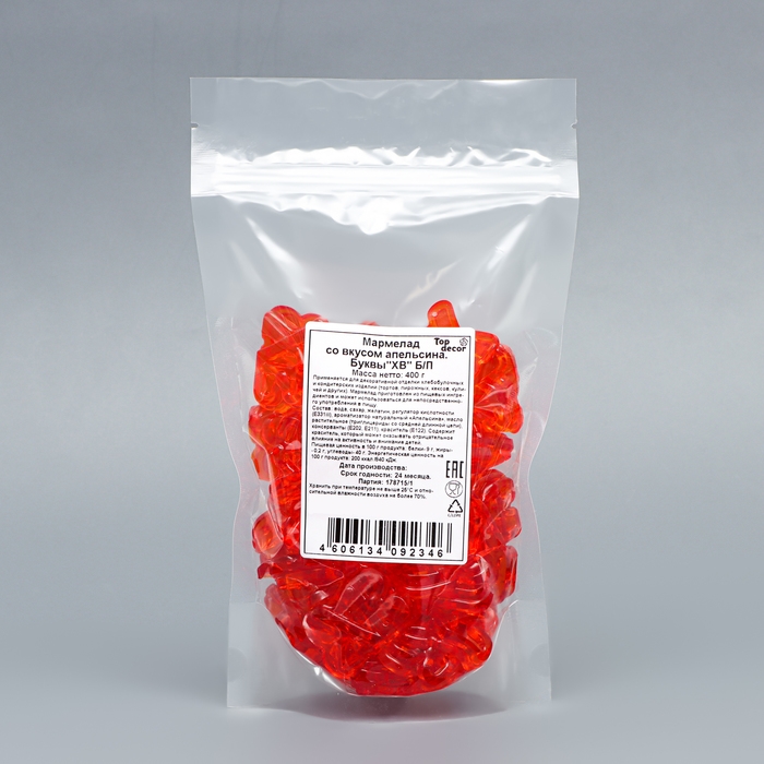 Мармелад со вкусом апельсина,буквы ХВ б/п 400г
