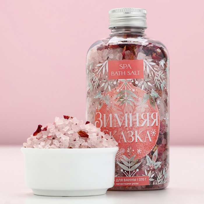 Соль для ванны с лепестками болгарской розы &laquo;Зимняя сказка&raquo;, 370 г, Новый Год