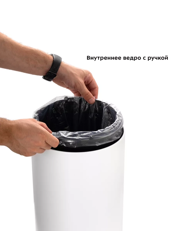 Мусорное ведро сенсорное с крышкой КТ-6023 - 11 л