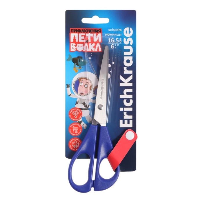 Ножницы детские ErichKrause "Приключения Пети и Волка", 16.5 см, закруглённые концы лезвий, эргономичные ручки, ударопрочный пластик, МИКС