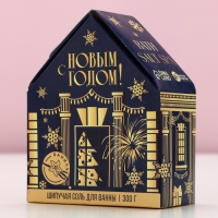 Соль для ванны «С Новым Годом!», 300 г, аромат нежной ванили, ЧИСТОЕ СЧАСТЬЕ Соль для ванны «С Новым Годом!», 300 г, аромат нежной ванили, ЧИСТОЕ СЧАСТЬЕ