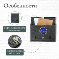 Ящик почтовый с замком, горизонтальный «Широкий», серебристый Ящик почтовый с замком, горизонтальный «Широкий», серебристый