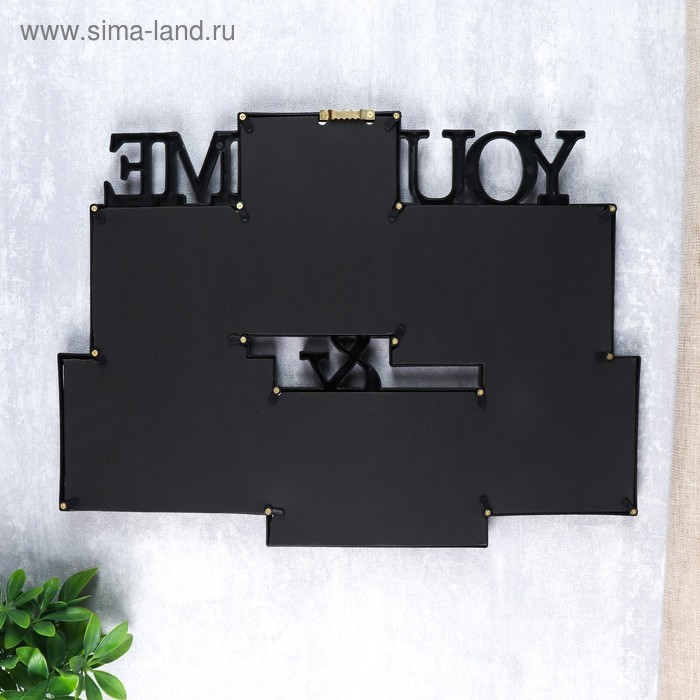 Фоторамка пластик на 6 фото 10х10, 10х15 см Фоторамка пластик на 6 фото 10х10, 10х15 см "Ты и я" чёрная 35х47 см