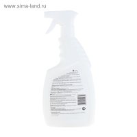 Антисептик кожный «Эдель» с триггером, от вирусов, 750 мл Антисептик кожный «Эдель» с триггером, от вирусов, 750 мл