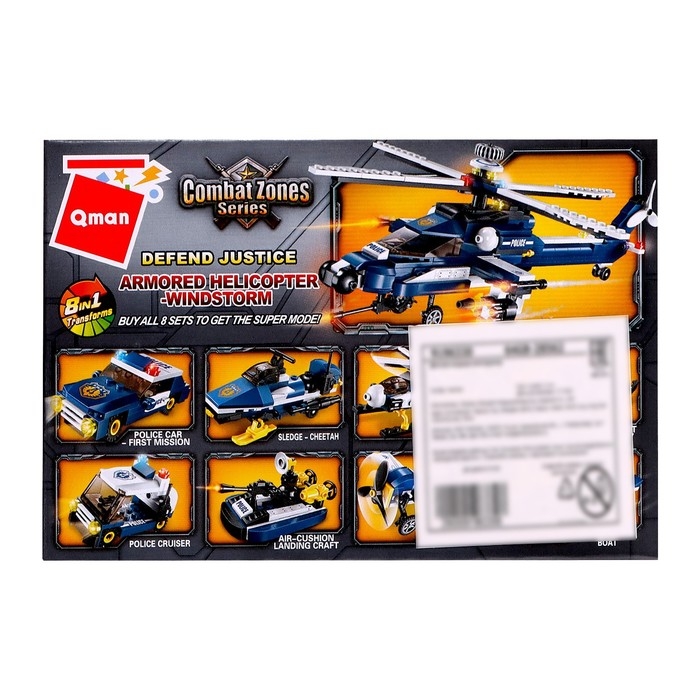 Конструктор Полиция &laquo;Полицейский транспорт&raquo;, 8 видов, МИКС