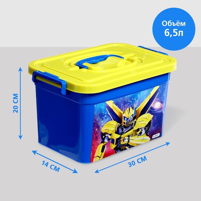 Ящик для хранения игрушек «Трансформеры», 6,5 л Ящик для хранения игрушек «Трансформеры», 6,5 л