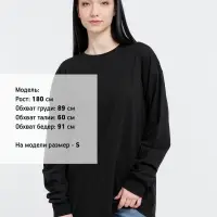 Футболка оверсайз унисекс Сity Sapiens, черная, размер M