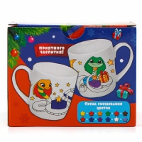 Новогодняя кружка под раскраску с ёлочным шаром &laquo;Новый год! Змея с подарками&raquo;, 300 мл, набор для творчества, символ года 2025