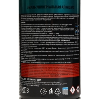 Аэрозольная краска эмаль KUDO универсальная зелёная RAL 6029, 520 мл