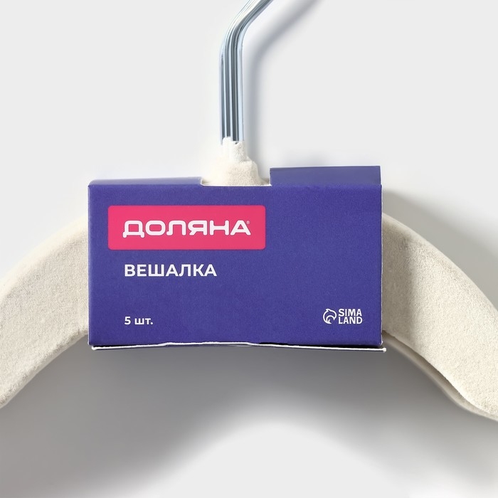 Плечики - вешалки для одежды Доляна, 42×22 см, 5 шт, флокированное покрытие, цвет белый Плечики - вешалки для одежды Доляна, 42×22 см, 5 шт, флокированное покрытие, цвет белый