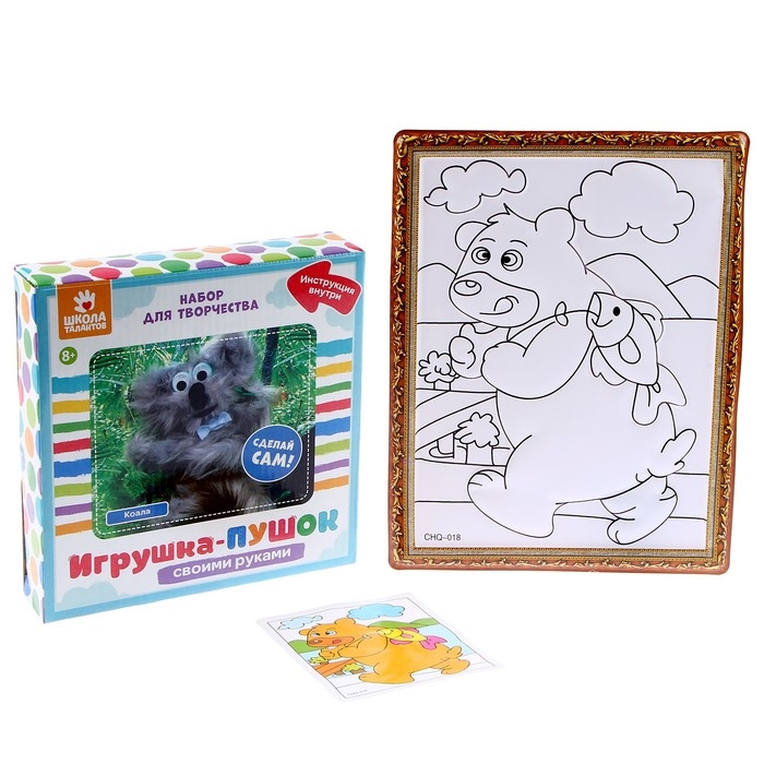 Набор для творчества: создание игрушки из меховых палочек и раскраска &laquo;Коала и друзья&raquo;
