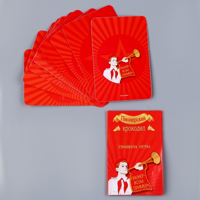 Набор бумажной посуды одноразовый Всегда готов!&raquo;, 6 тарелок, 6 стаканов, игра