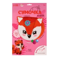 Набор для создания сумки из фетра &laquo;Милая лисичка&raquo;